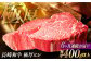 【全6回定期便】【極厚】厚切りヒレステーキ 長崎和牛 計400g以上（約200g×2枚） ステーキ