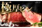 【全6回定期便】【極厚】厚切りヒレステーキ 長崎和牛 計400g以上（約200g×2枚） ステーキ