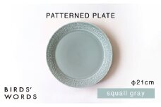 【波佐見焼】PATTERNED PLATE 21 squall gray 【BIRDS’ WORDS】 [CF097]