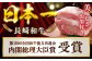 【長崎和牛】A5ランク 赤身スライス 400g しゃぶしゃぶ 牛肉 すき焼き用 モモスライス 切り落とし