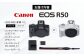 キャノン ミラーレス カメラ Canon 一眼 EOS R51