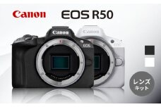 Canon EOS R50 レンズキット ブラック【長崎キヤノン】[MA24]