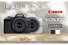 Canon EOS R50 レンズキット ブラック【長崎キヤノン】[MA24]