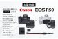キャノン ミラーレス カメラ Canon 一眼 EOS R57