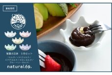【波佐見焼】ミルククラウン 箸置き豆鉢 5色セット【natural69】 [QA134]