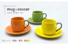 【波佐見焼】ココアマグ＆ソーサー 3色セット オレンジ・黄色・黄緑【陶芸ゆたか】 [VA149]