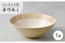 【波佐見焼】イッチン十草 ボウル L 1点【利左エ門窯】 [QB71]
