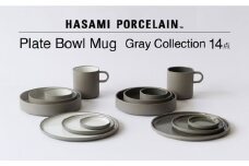 【波佐見焼 HASAMI PORCELAIN】プレート・ボウル・マグカップ グレーコレクション 14点セット【東京西海】 [DD251]