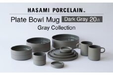 【波佐見焼 HASAMI PORCELAIN】Dark Gray 20点セット プレート・ボウル・マグカップ グレーコレクション【東京西海】 [DD253]