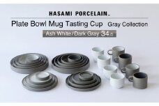【波佐見焼 HASAMI PORCELAIN】グレーコレクション 34点セット Ash White・Dark Gray プレート・ボウル・マグカップ・テイスティングカップ【東京西海】 [DD255]