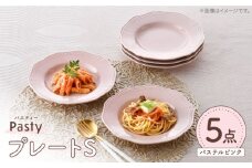 【波佐見焼】 Pasty（パスティー）　プレートS　パステルピンク 5枚セット 取皿【福田陶器店】 [PA402]