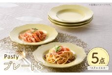 【波佐見焼】 Pasty（パスティー）　プレートS　パステルイエロー 5枚セット 取皿【福田陶器店】 [PA403]
