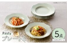 【波佐見焼】 Pasty（パスティー）　プレートS　パステルグリーン 5枚セット 取皿【福田陶器店】 [PA405]