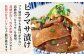 とけたらとれたて 海鮮丼 漬け丼