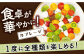 4色5種MIX カラフルミニトマト 1.2kg