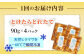 3回定期便 海鮮丼とけたらとれたて