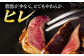 長崎和牛 ステーキ定期便（ ヒレ / ランプ / ロース ） 計3.36kg