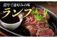 長崎和牛 ステーキ定期便（ ヒレ / ランプ / ロース ） 計3.36kg