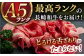 長崎和牛 切り落とし 400g