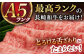 長崎和牛 すき焼き・しゃぶしゃぶ用 ロース 薄切り 400g
