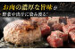 長崎和牛 サイコロ ステーキ 130g×2パック ハンバーグ150g×3個 
