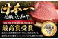 長崎和牛 ヒレステーキ 150g×2枚