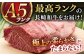 長崎和牛 ヒレステーキ 150g×2枚