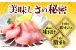 海鮮丼 漬け丼 とけたらとれたて 10パック