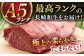 長崎和牛 ヒレステーキ 150g×2枚
