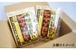 小値賀島のピーナッツカレー スパイスキット 4セット