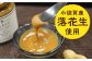 小値賀島のピーナッツカレー スパイスキット 4セット