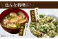 小値賀でとれたあおさ 12g×2袋