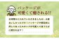 小値賀でとれたあおさ 12g×2袋