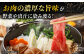 長崎和牛 リブロース・肩ロース 400g