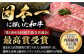 長崎和牛 リブロース・肩ロース 1kg 