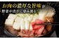 すき焼き・しゃぶしゃぶ用 特選モモ・ウデ 400g