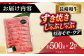 長崎和牛 すき焼き しゃぶしゃぶ 500g×2パック 1kg