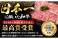 長崎和牛 切り落とし 800g