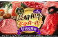 長崎和牛 赤身定期便