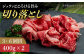 長崎和牛 霜降り定期便