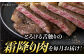 長崎和牛 霜降り定期便