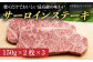 12回定期便 長崎和牛 バラエティー