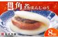 長崎角煮まんじゅう