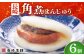 長崎角煮まんじゅう