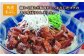長崎角煮まんじゅう