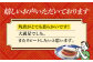 長崎角煮まんじゅう