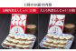 長崎 角煮