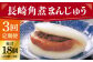 長崎 角煮