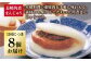 長崎 角煮