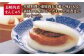長崎 角煮
